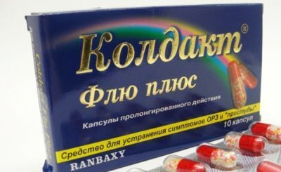 Капсулы