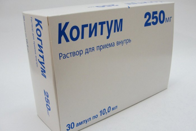 Упаковка медикамента