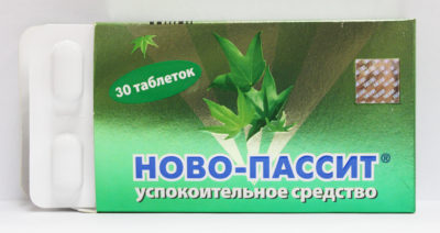 Новопассит