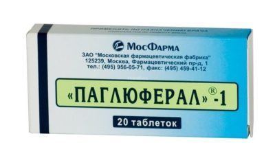 Паглюферал