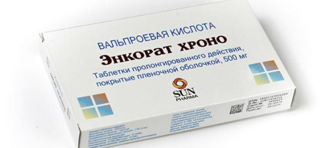 Таблетки