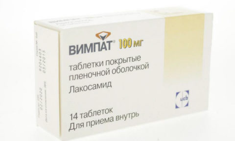 Вимпат