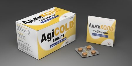 АджиКОЛД