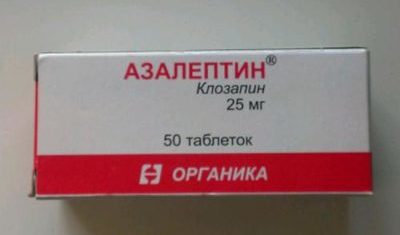 Азалептин