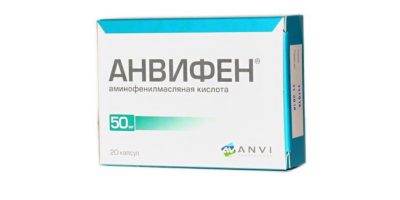 Анвифен