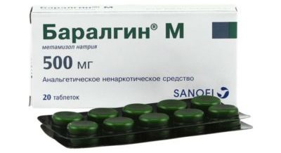 Форма выпуска