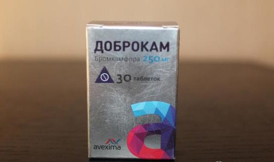 Форма выпуска