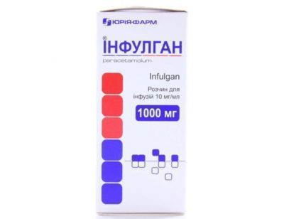 Инфулган