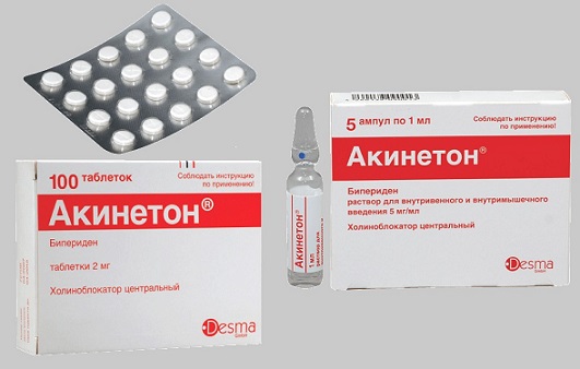 Акинетон раствор