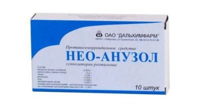 Нео-Анузол