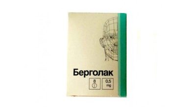 Берголак