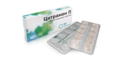 Цитрамон