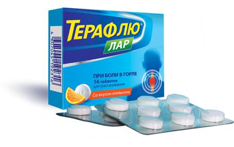 Таблетки