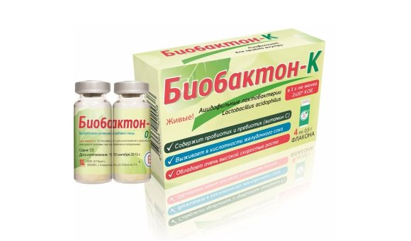 Биобактон