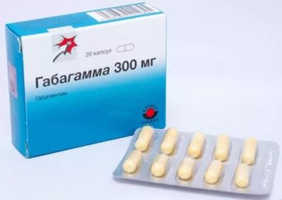 Габагамма