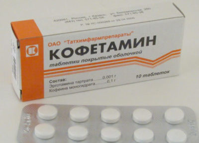 Форма выпуска