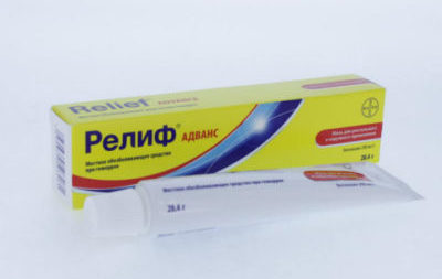 Релиф Адванс