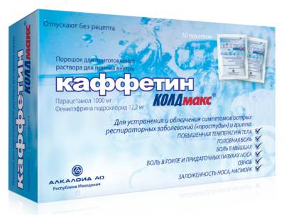 Каффетин