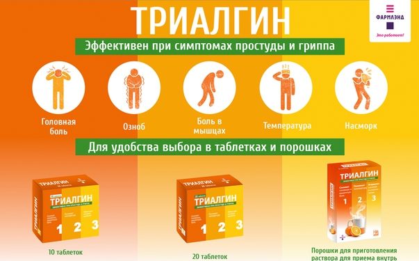 Применение