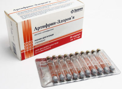 Артифрин