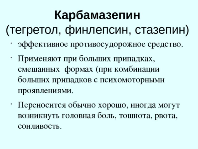 Общая информация