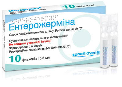 Энтерожермина
