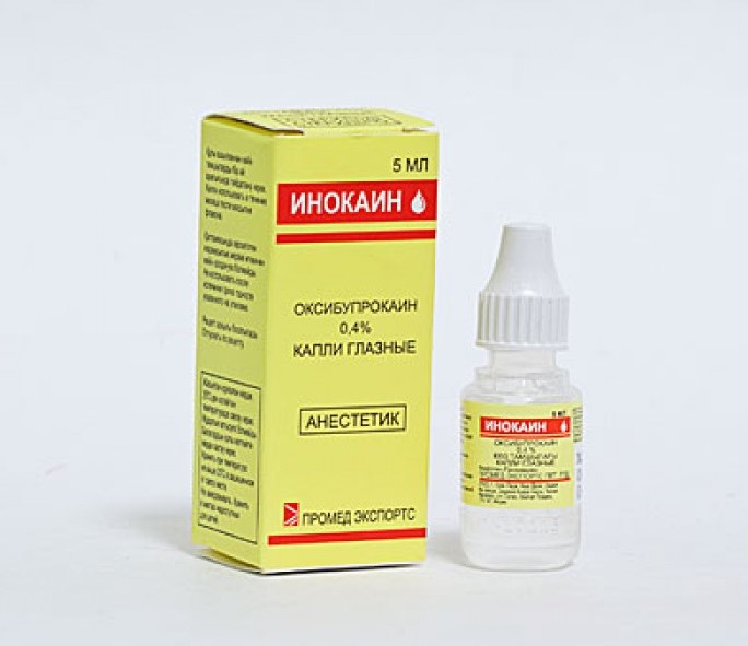 Инокаин