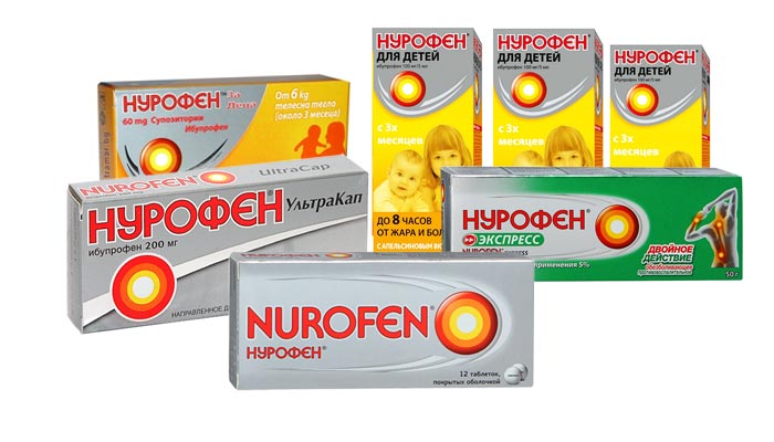 Нурофен