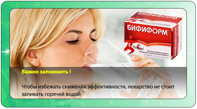 Особенности применения