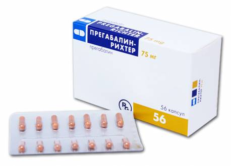 Прегабалин