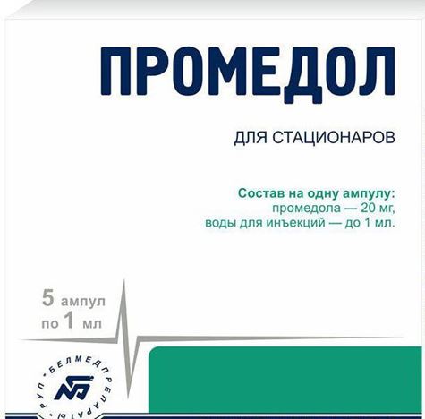 Форма выпуска