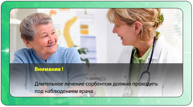 Микроцел