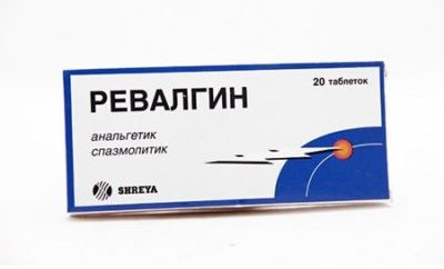 Ревалгин