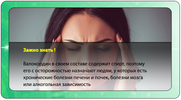 Особенности применения