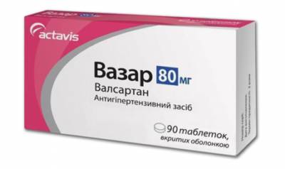 Вазар