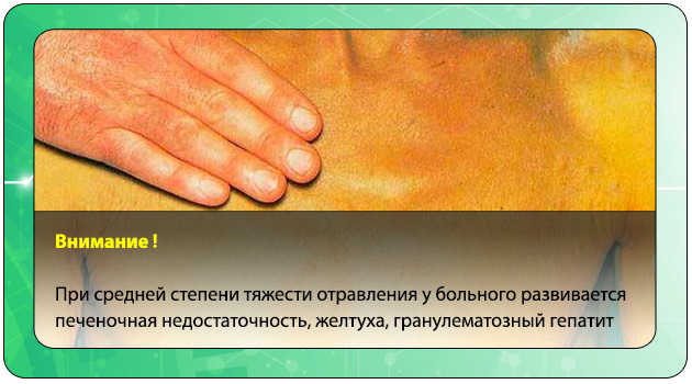 Передозировка