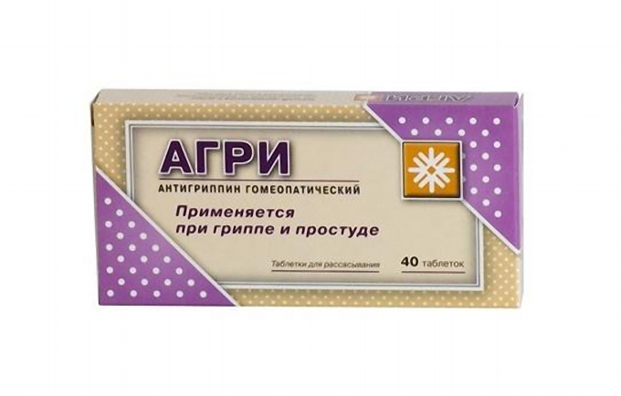 Агри