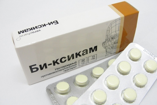Би-ксикам