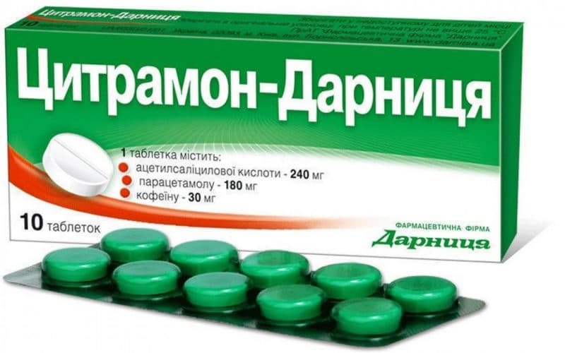 Форма выпуска