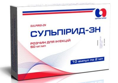 Сульпирид