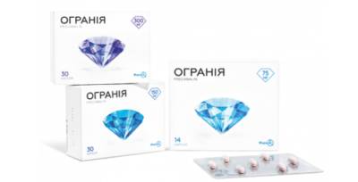Ограния