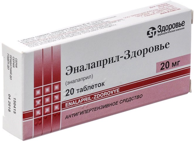Эналаприл