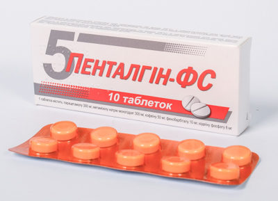 Пенталгин