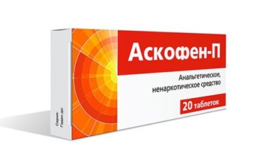 Форма выпуска