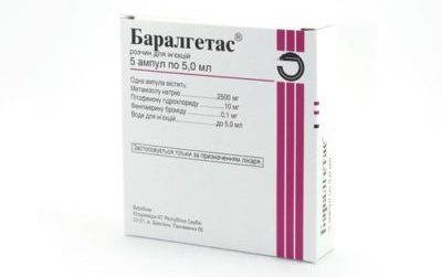 Баралгетас