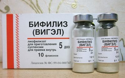Бифилиз
