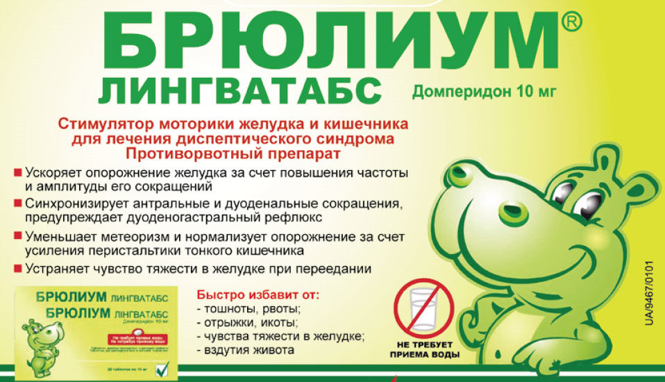 Описание препарата