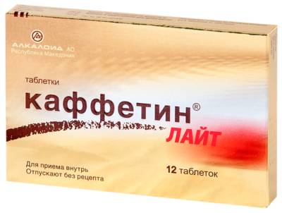 Каффетин