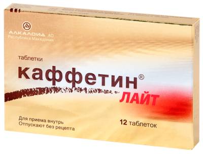 Каффетин