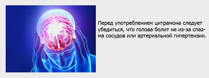 Ограничения в применении